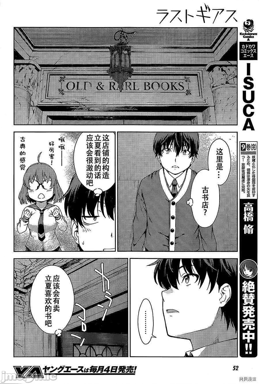 第 20 页