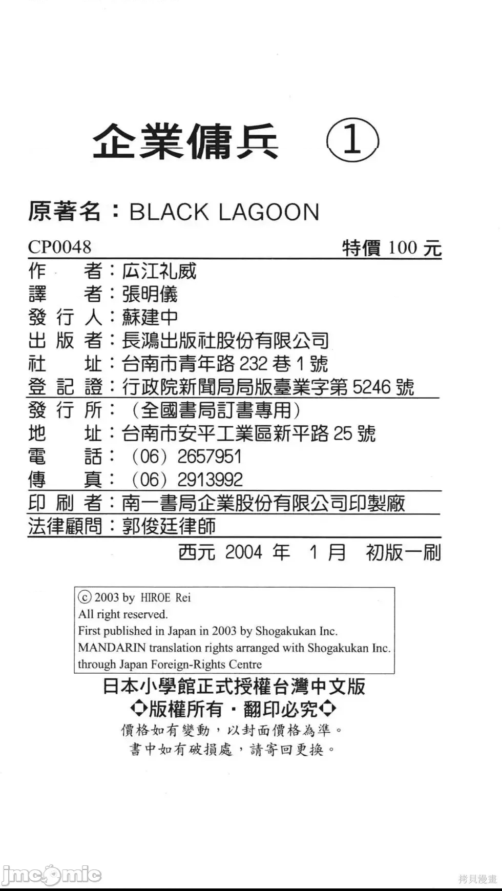 第 190 页