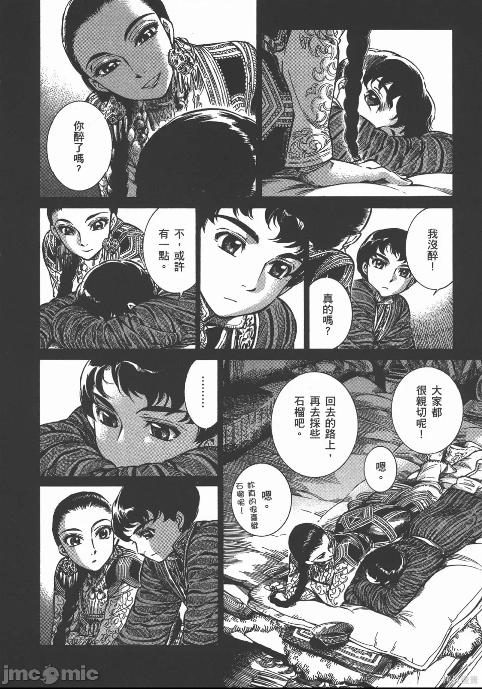 第 42 页
