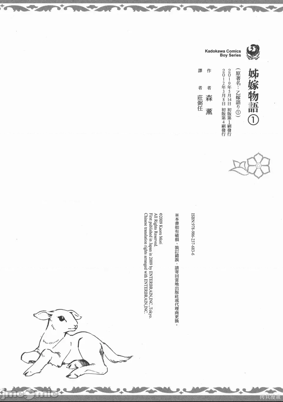 第 116 页