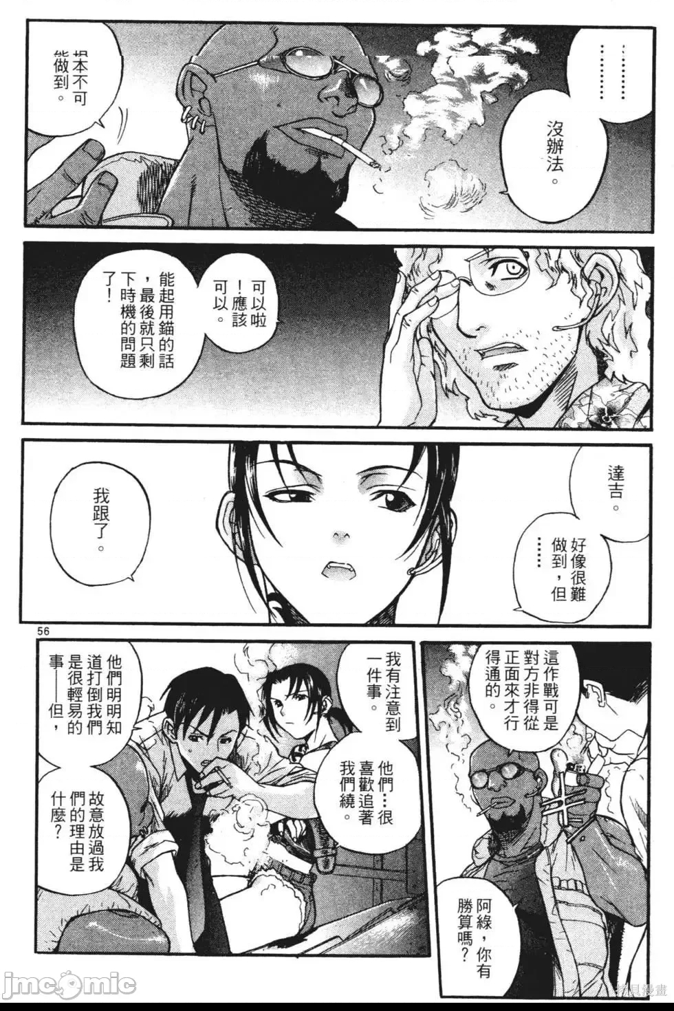 第 43 页
