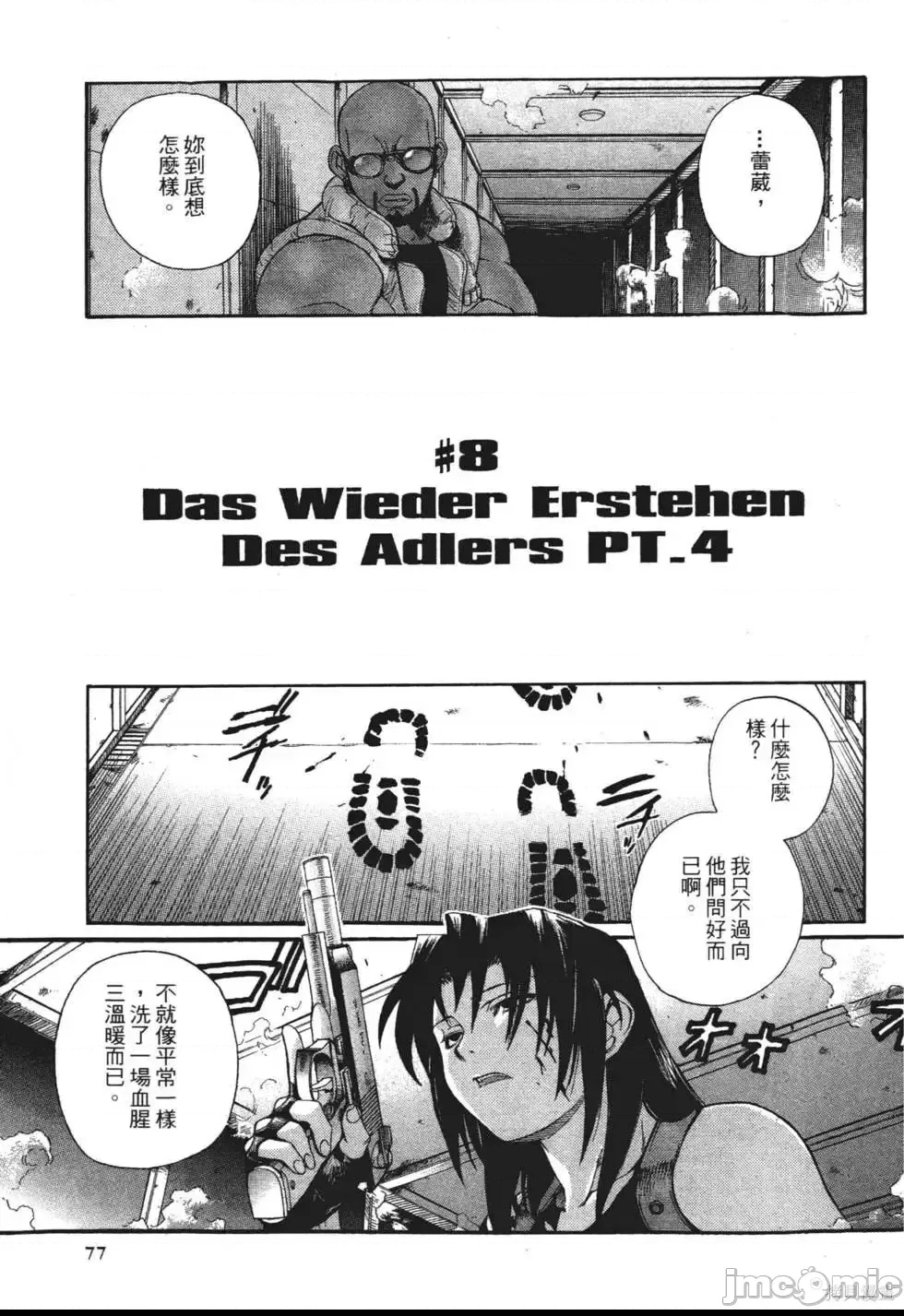第 62 页