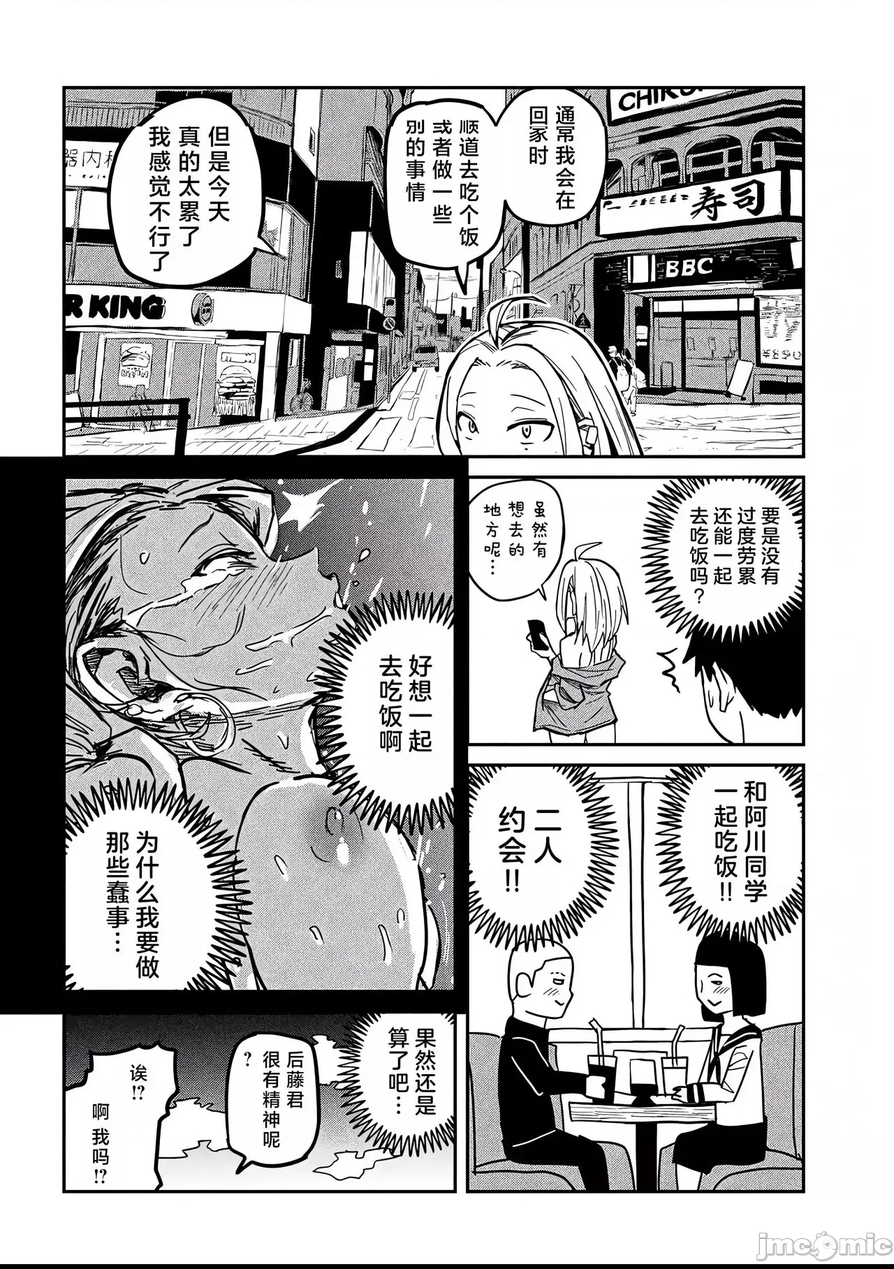 第 144 页