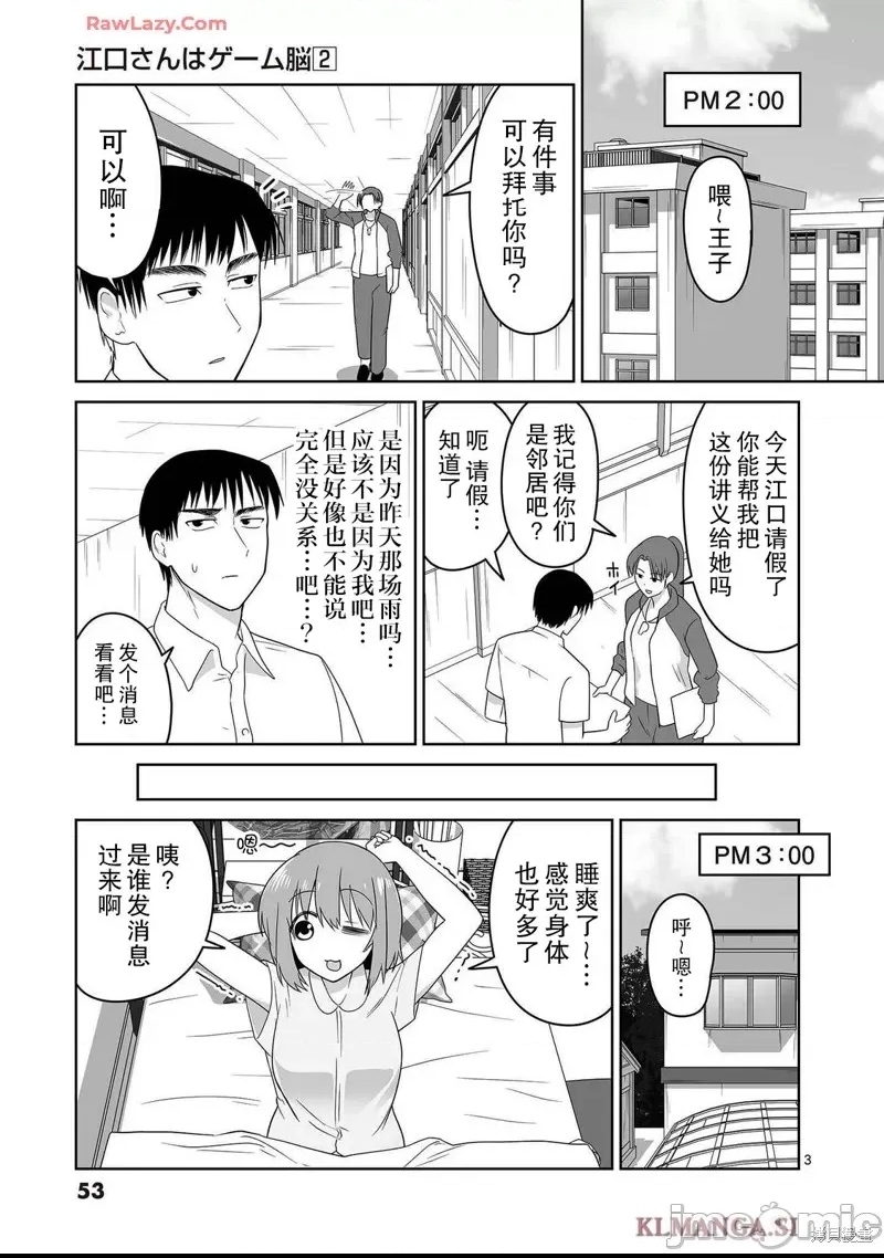 第 3 页