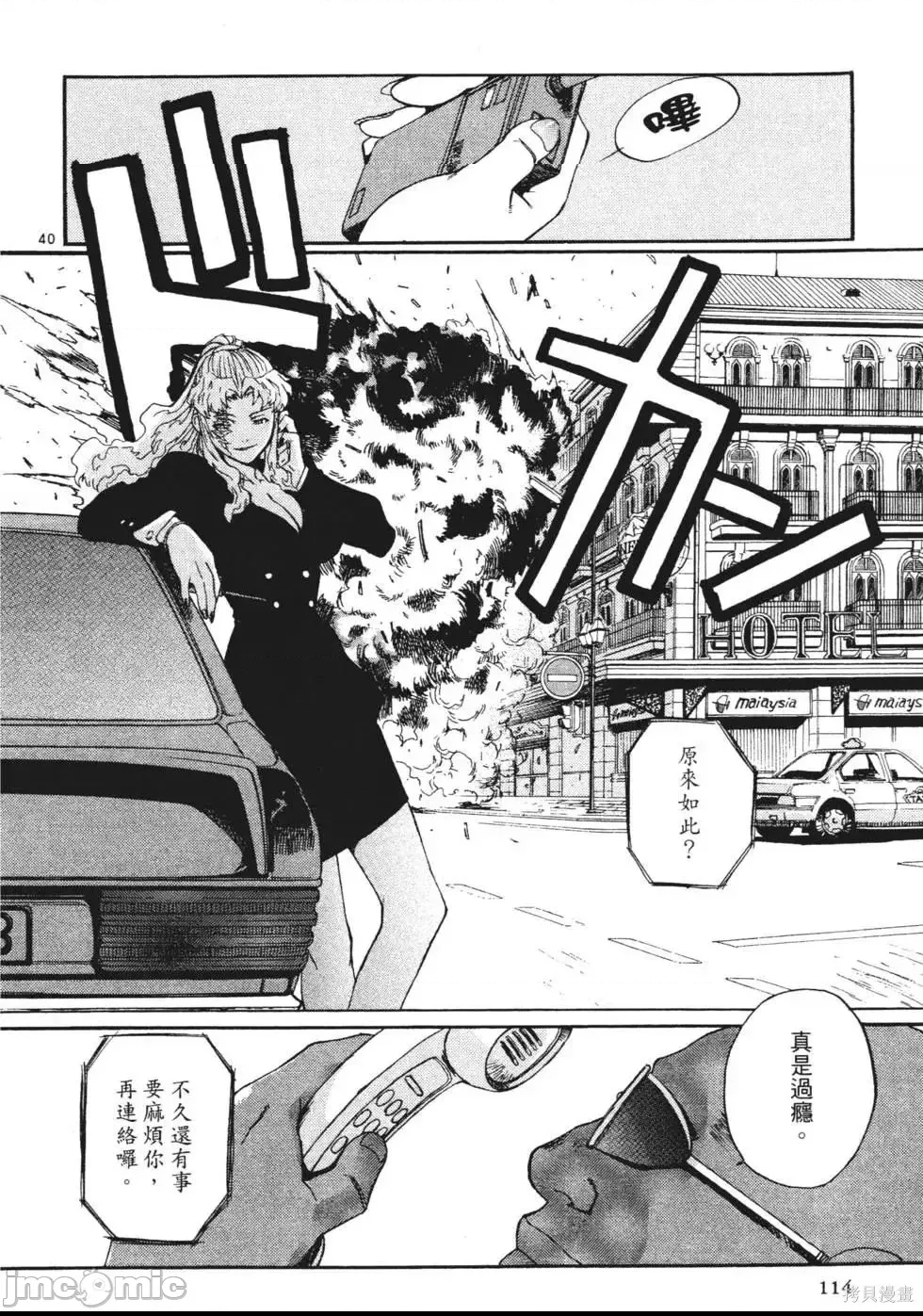 第 97 页
