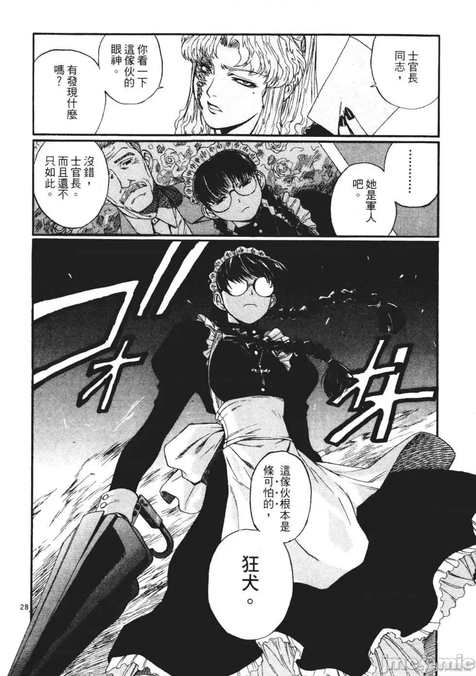 第 127 页