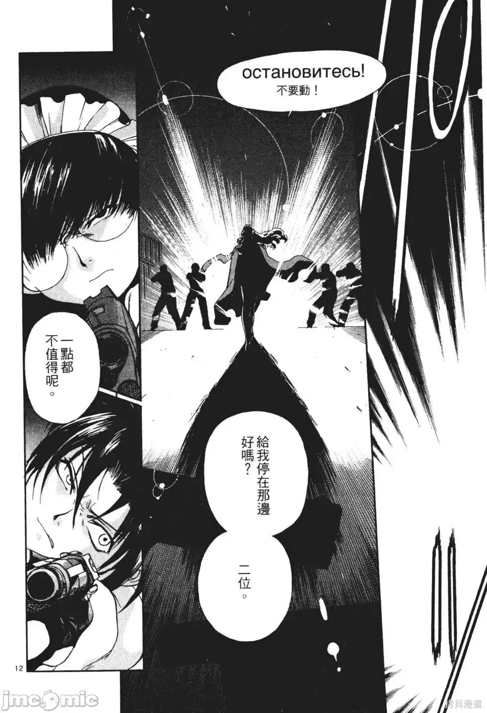 第 167 页