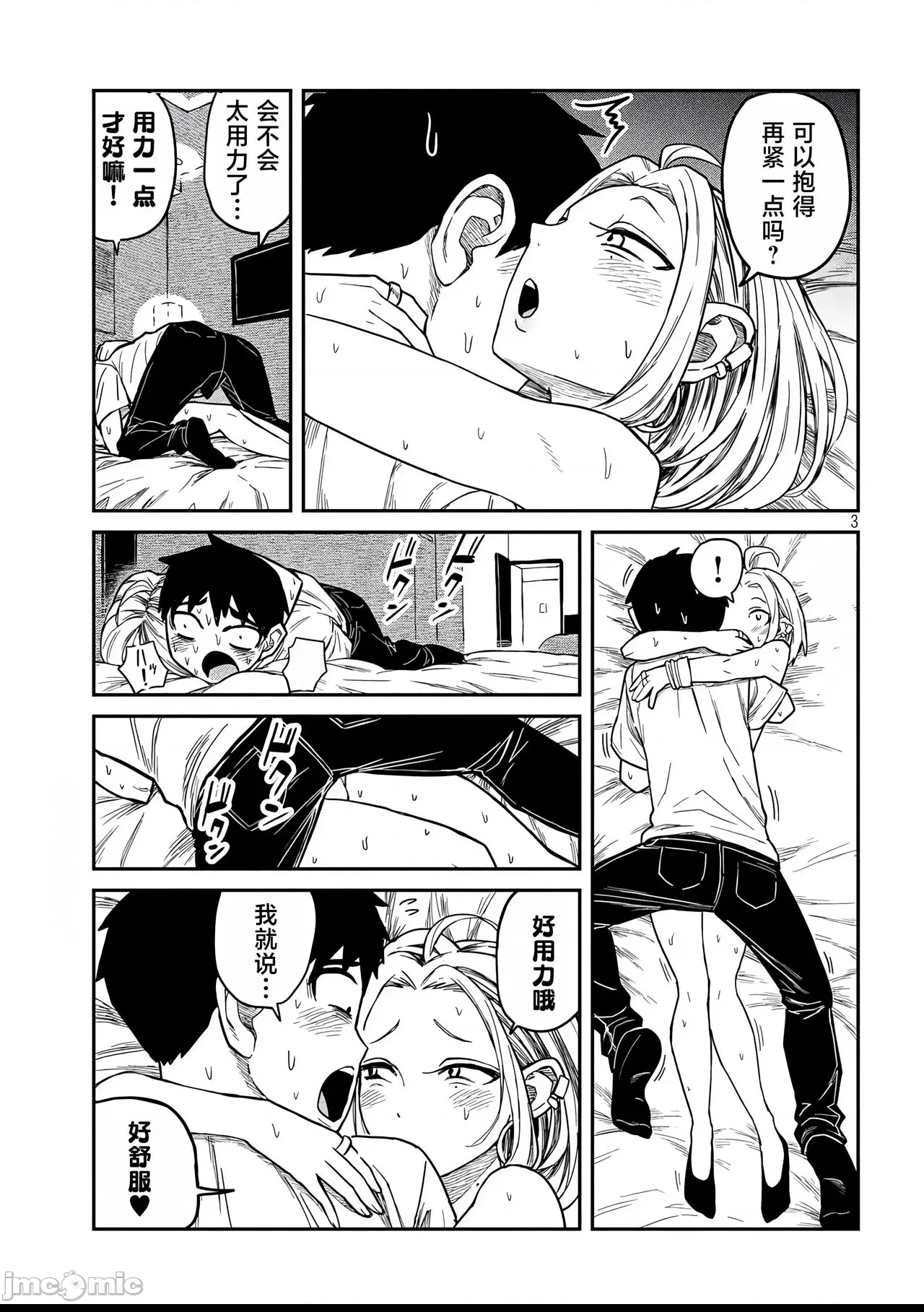第 108 页