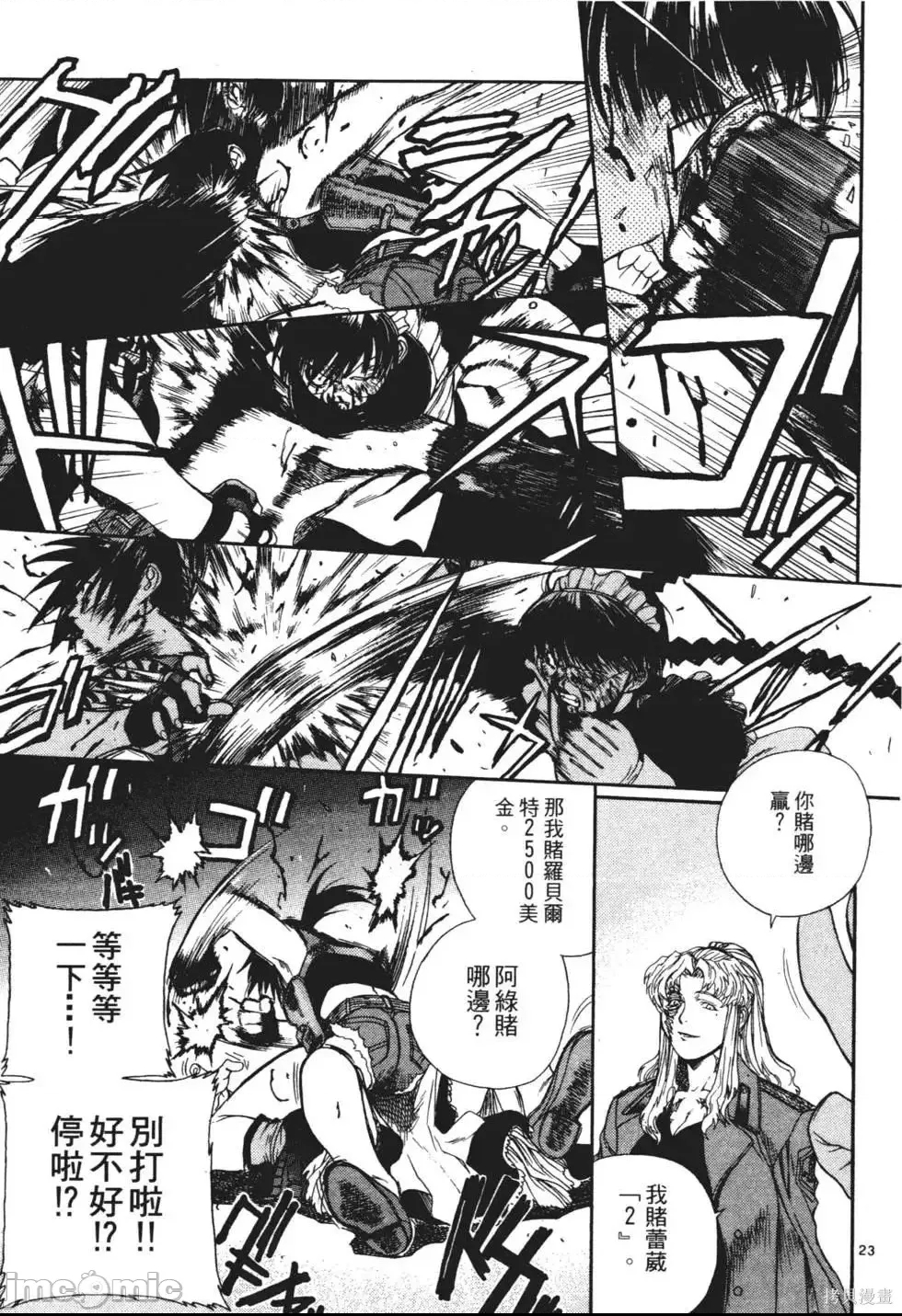 第 178 页