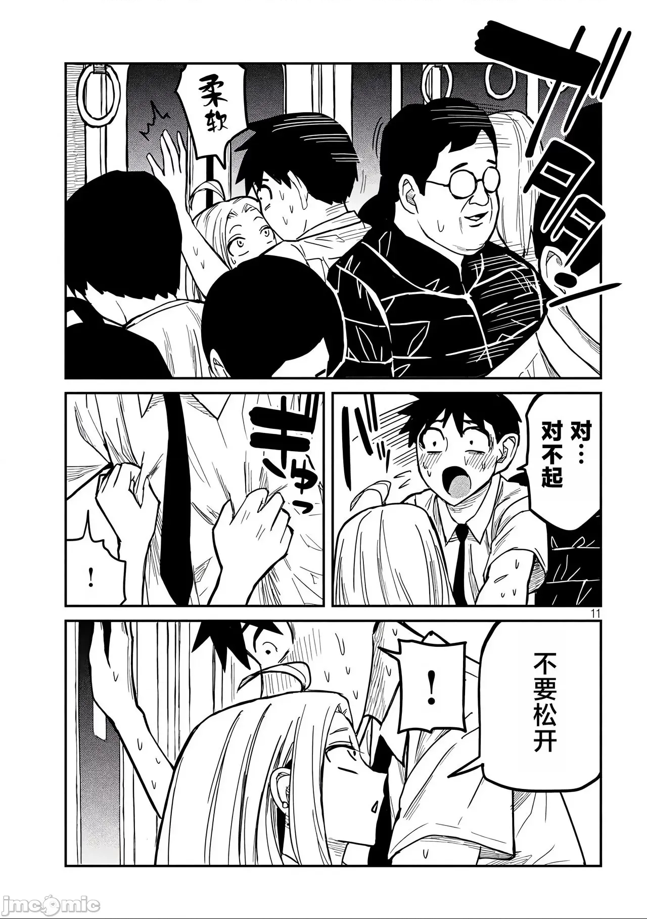 第 58 页
