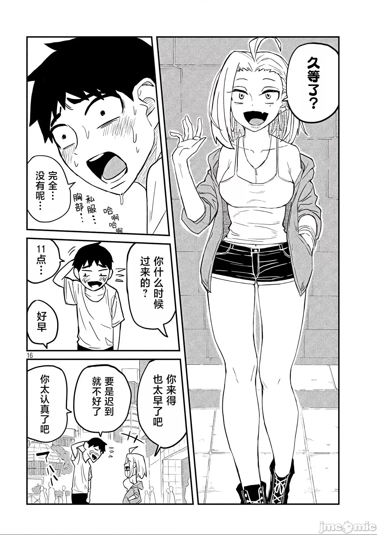 第 66 页