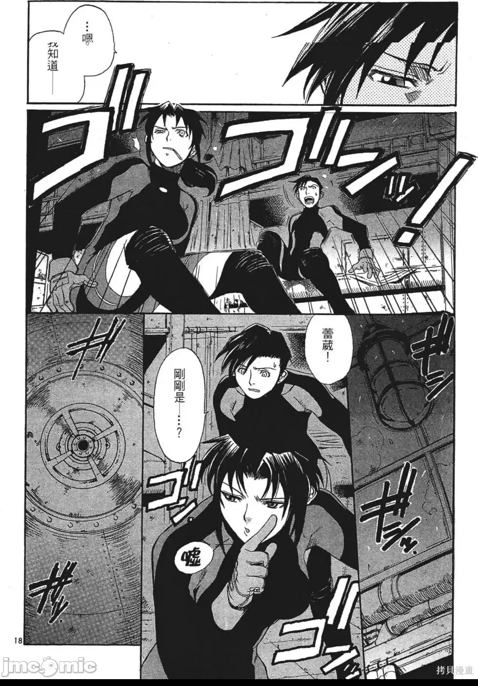 第 31 页