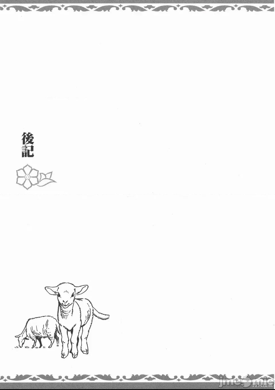 第 114 页
