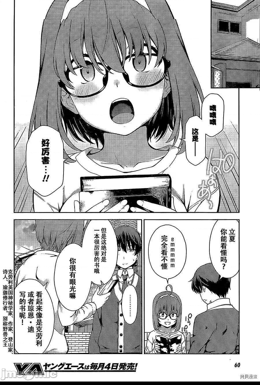 第 28 页
