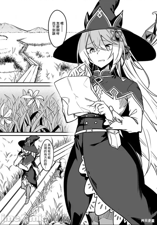 第 28 页