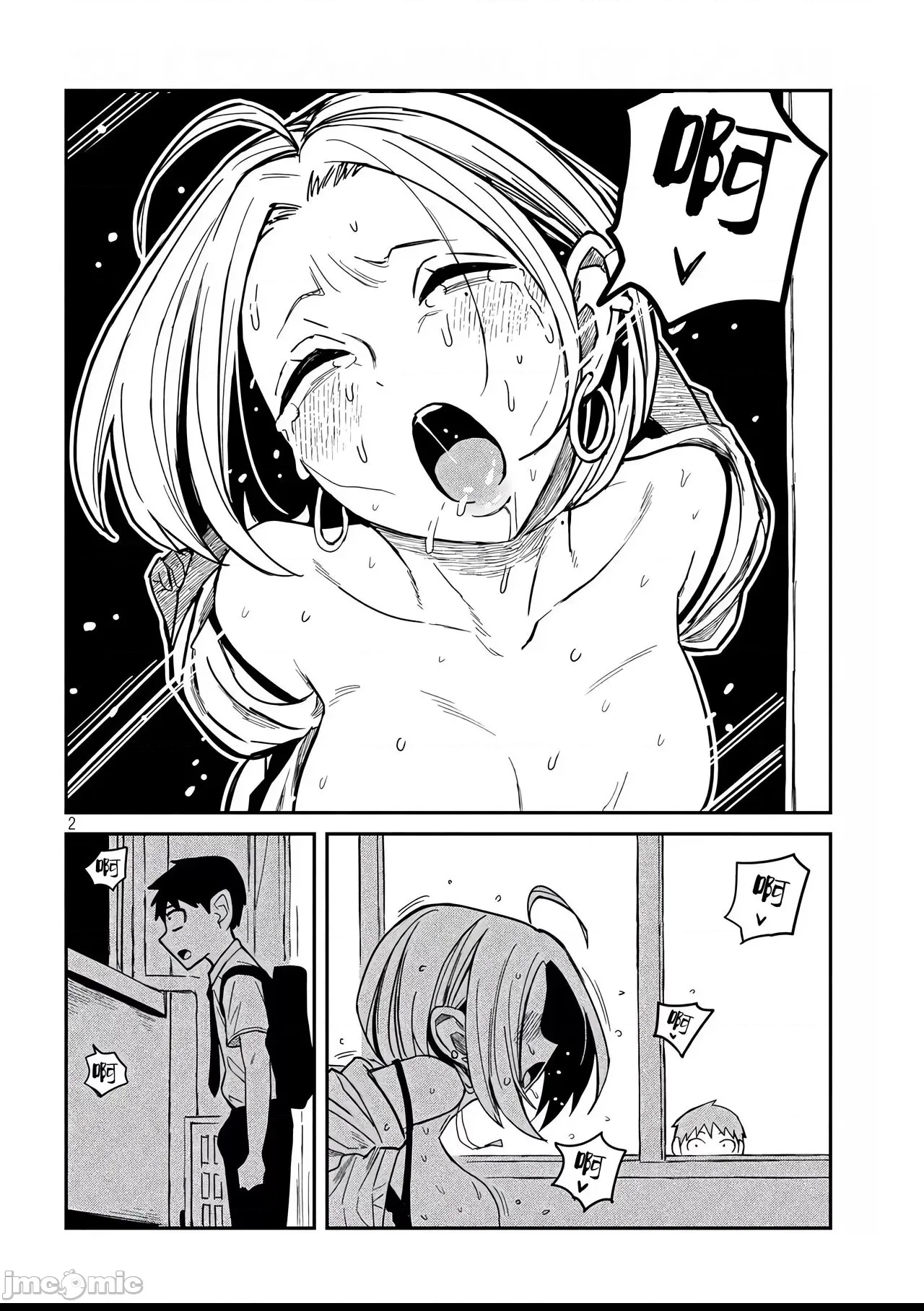 第 113 页