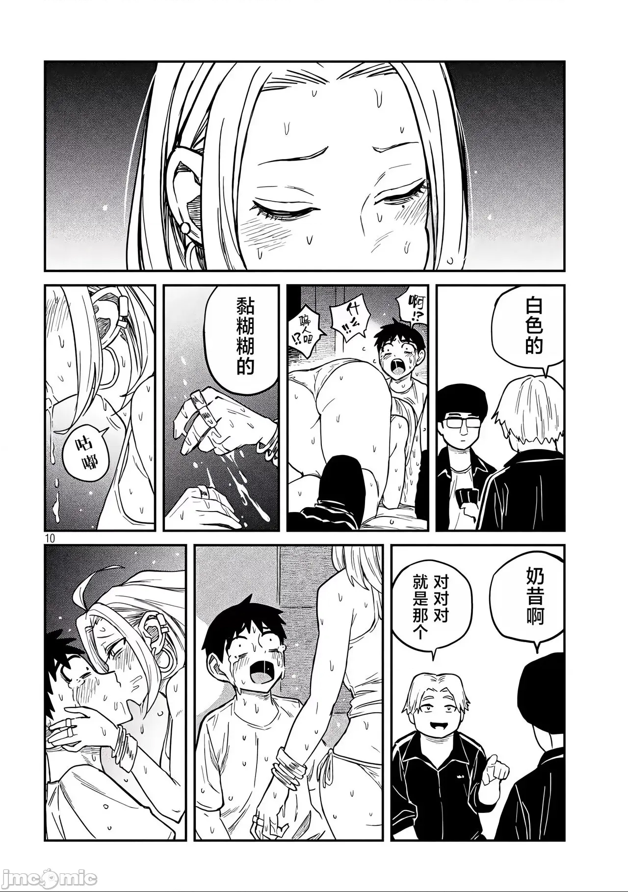 第 115 页