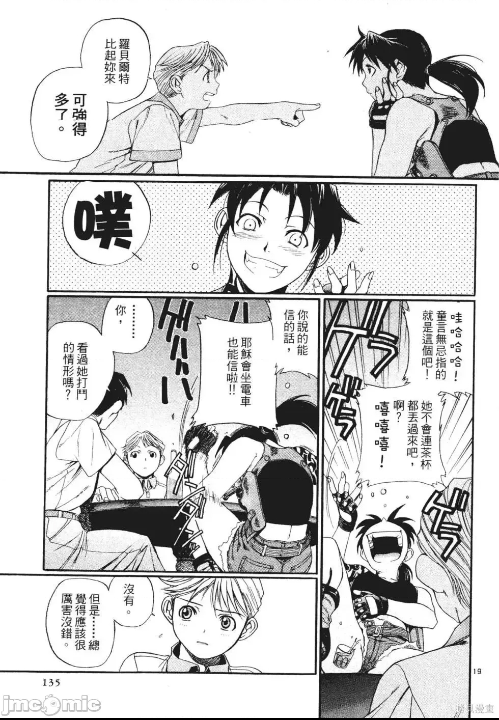 第 118 页