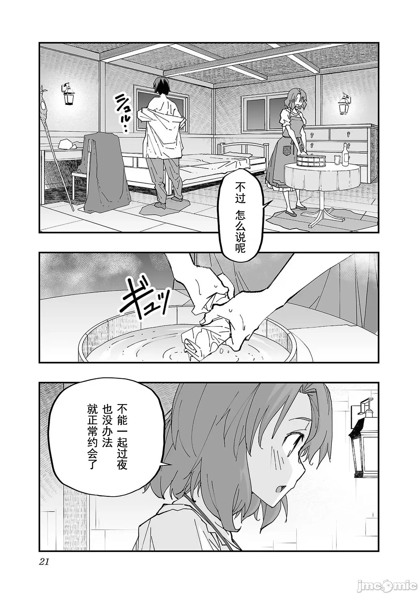 第 22 页