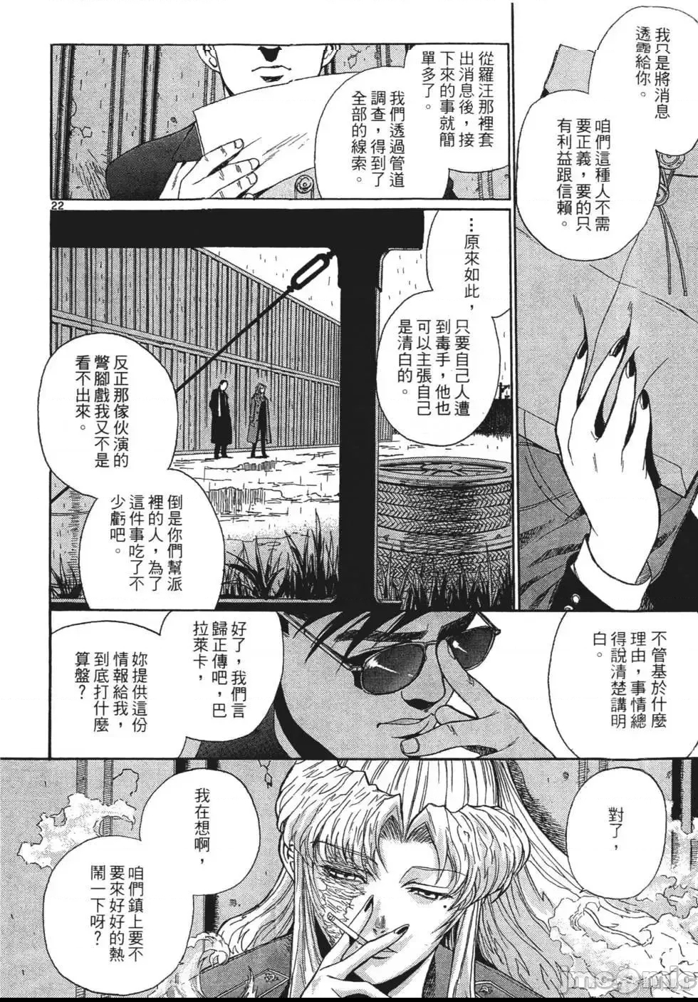 第 172 页