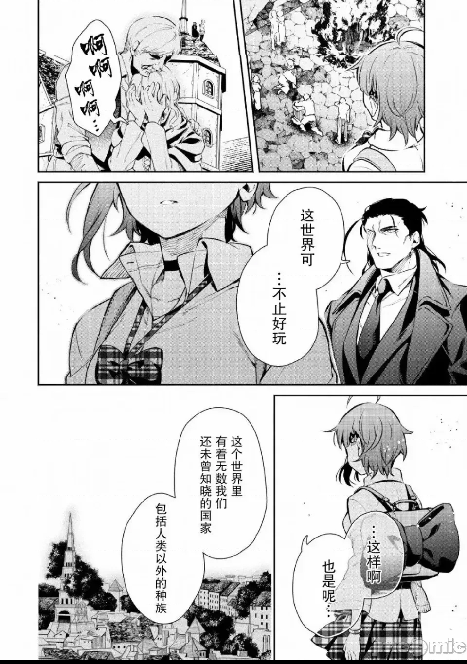 第 21 页