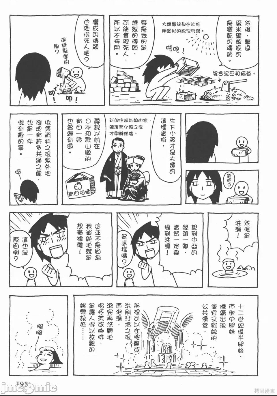 第 118 页