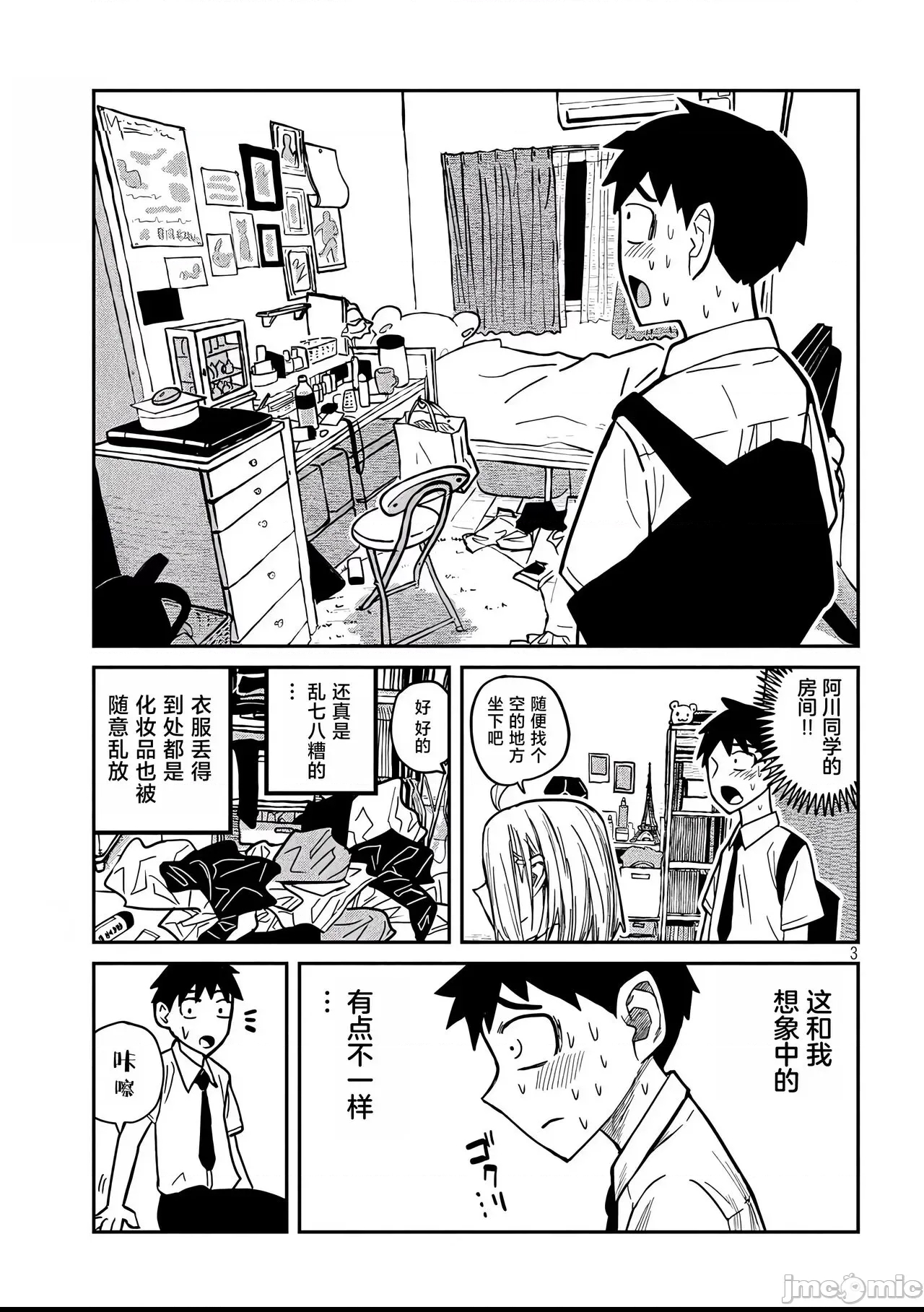 第 66 页