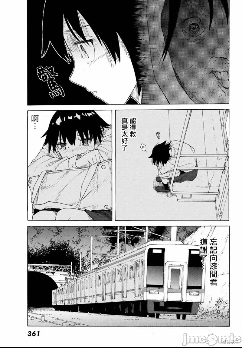 第 39 页