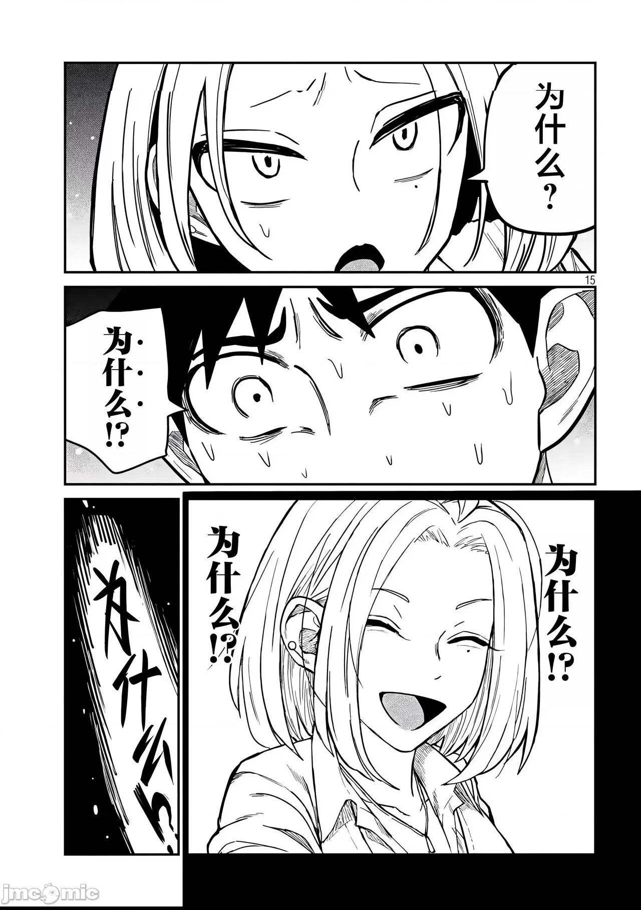 第 110 页