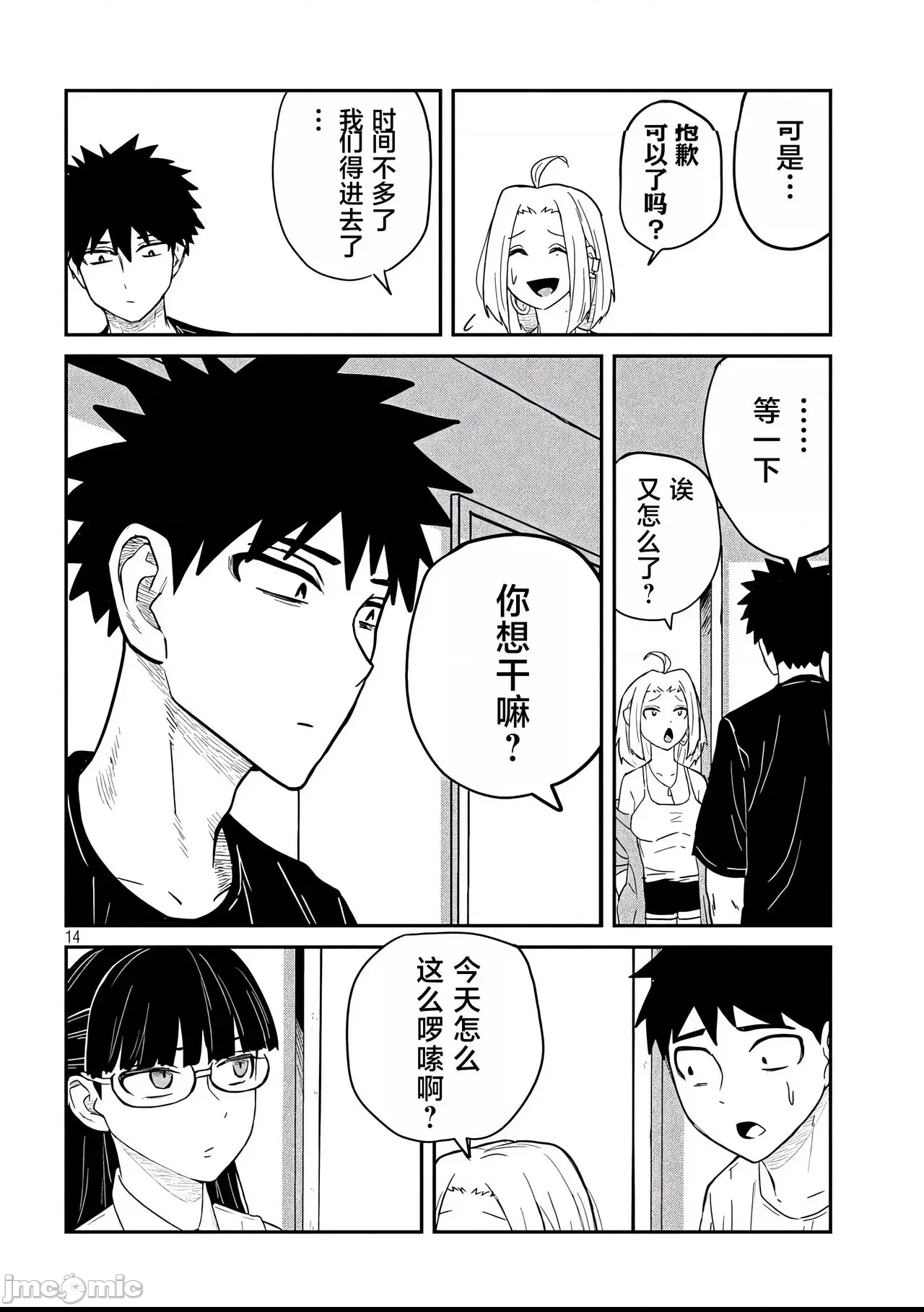 第 82 页