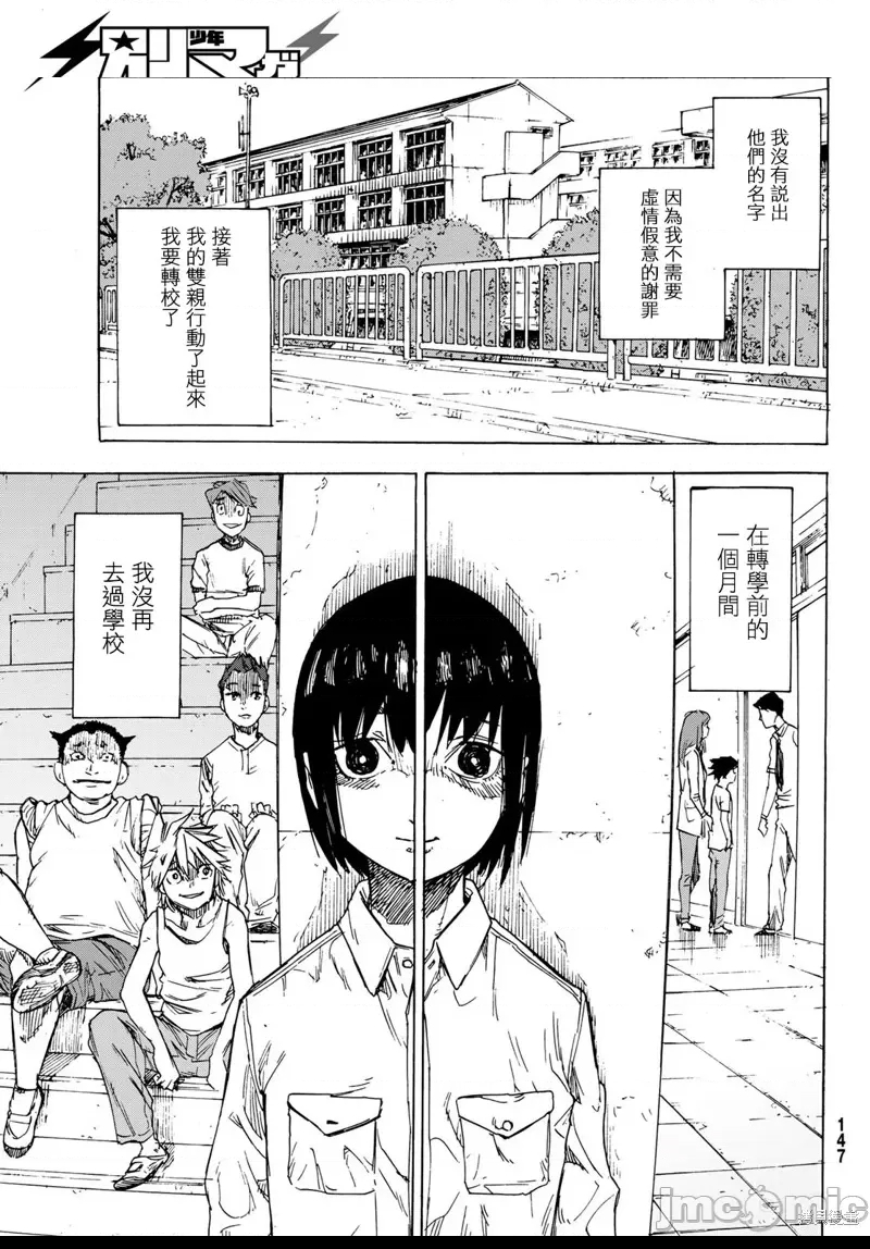第 39 页