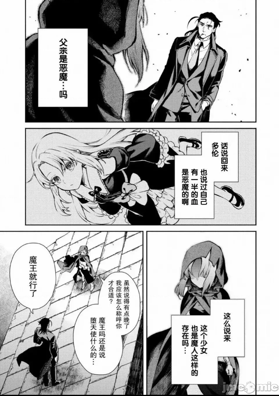 第 25 页