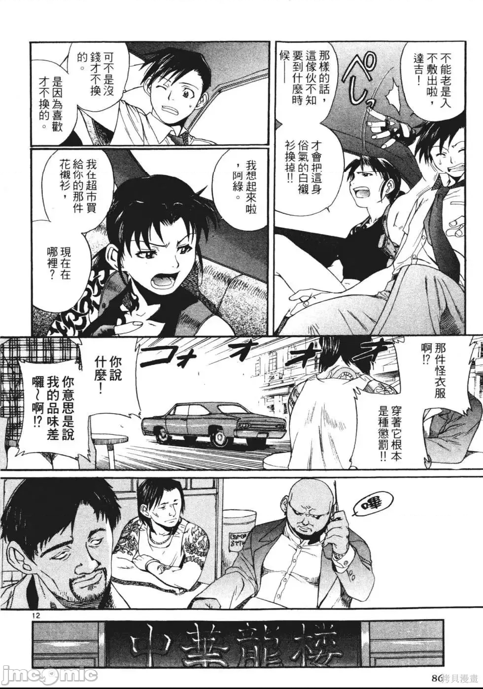 第 69 页