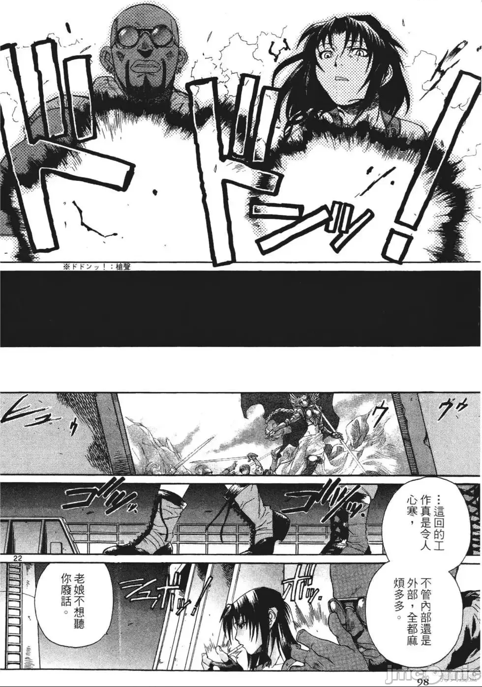 第 83 页