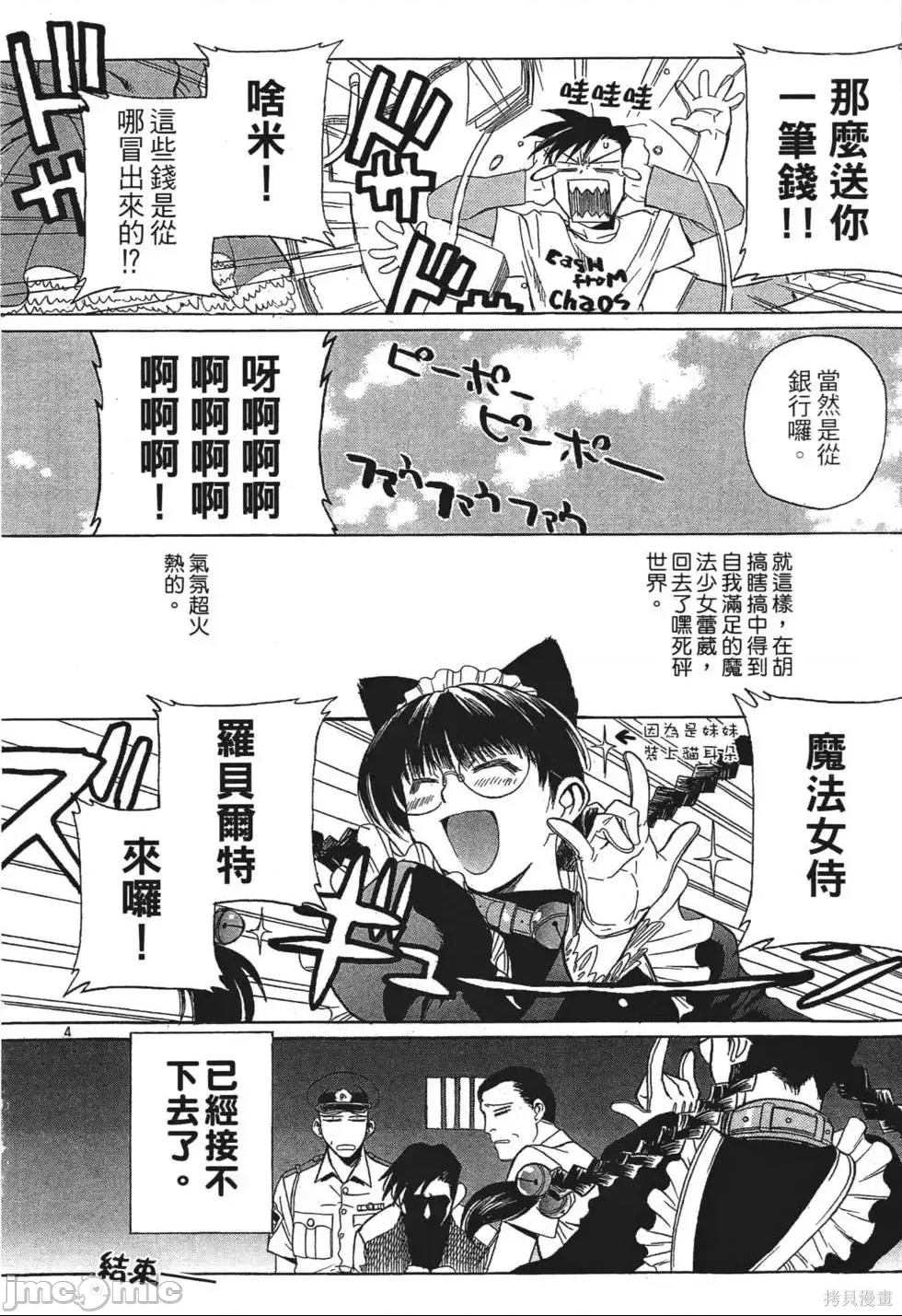 第 182 页