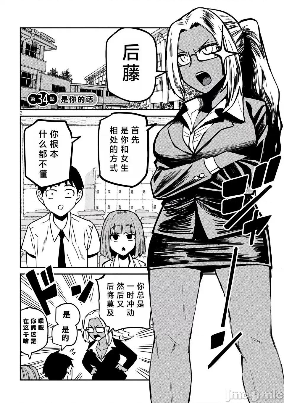 第 3 页