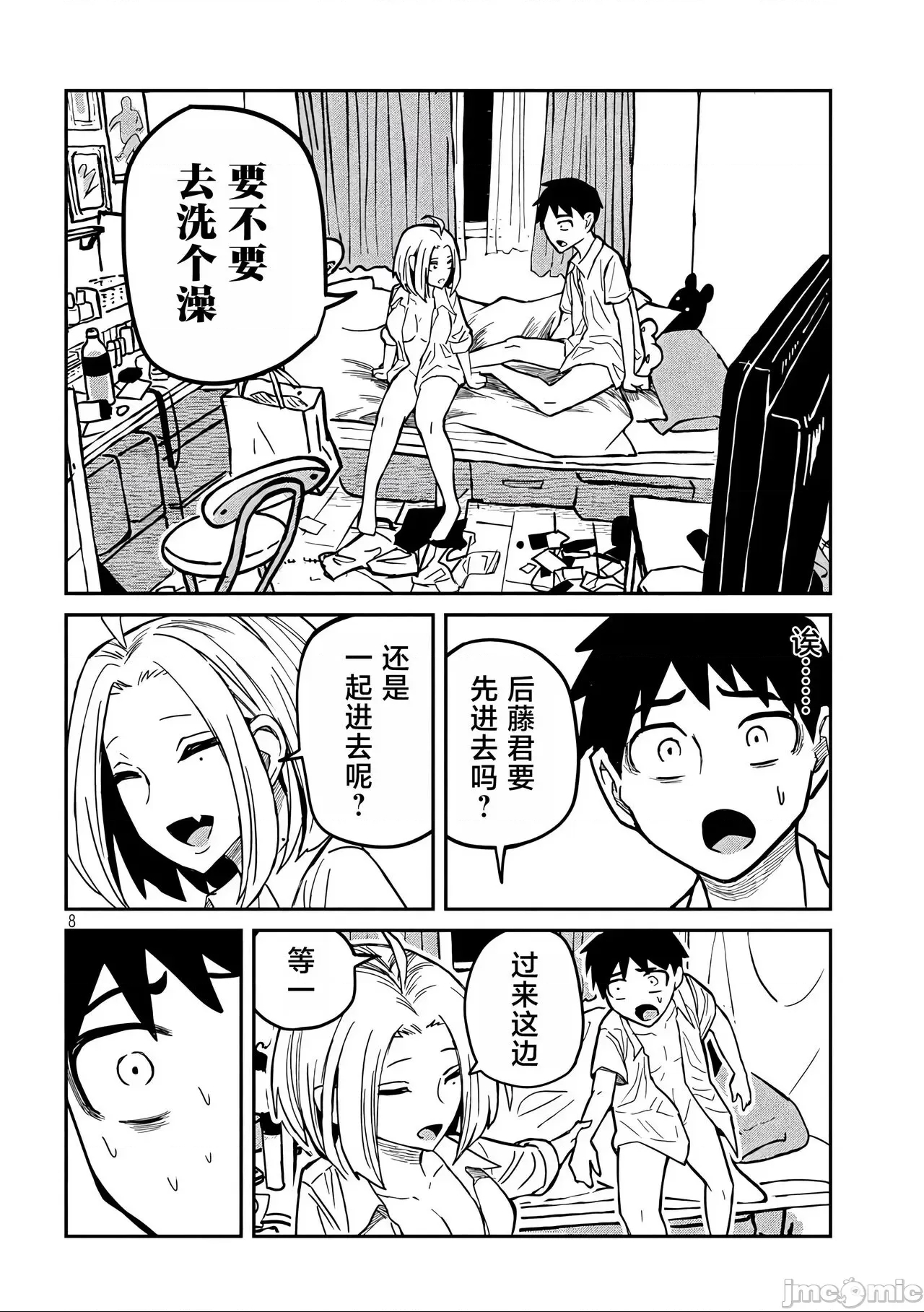 第 103 页