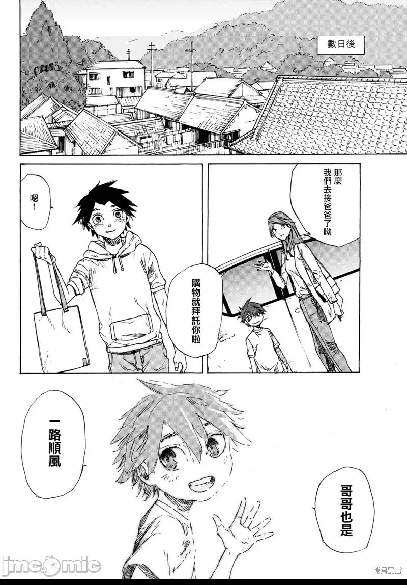 第 40 页