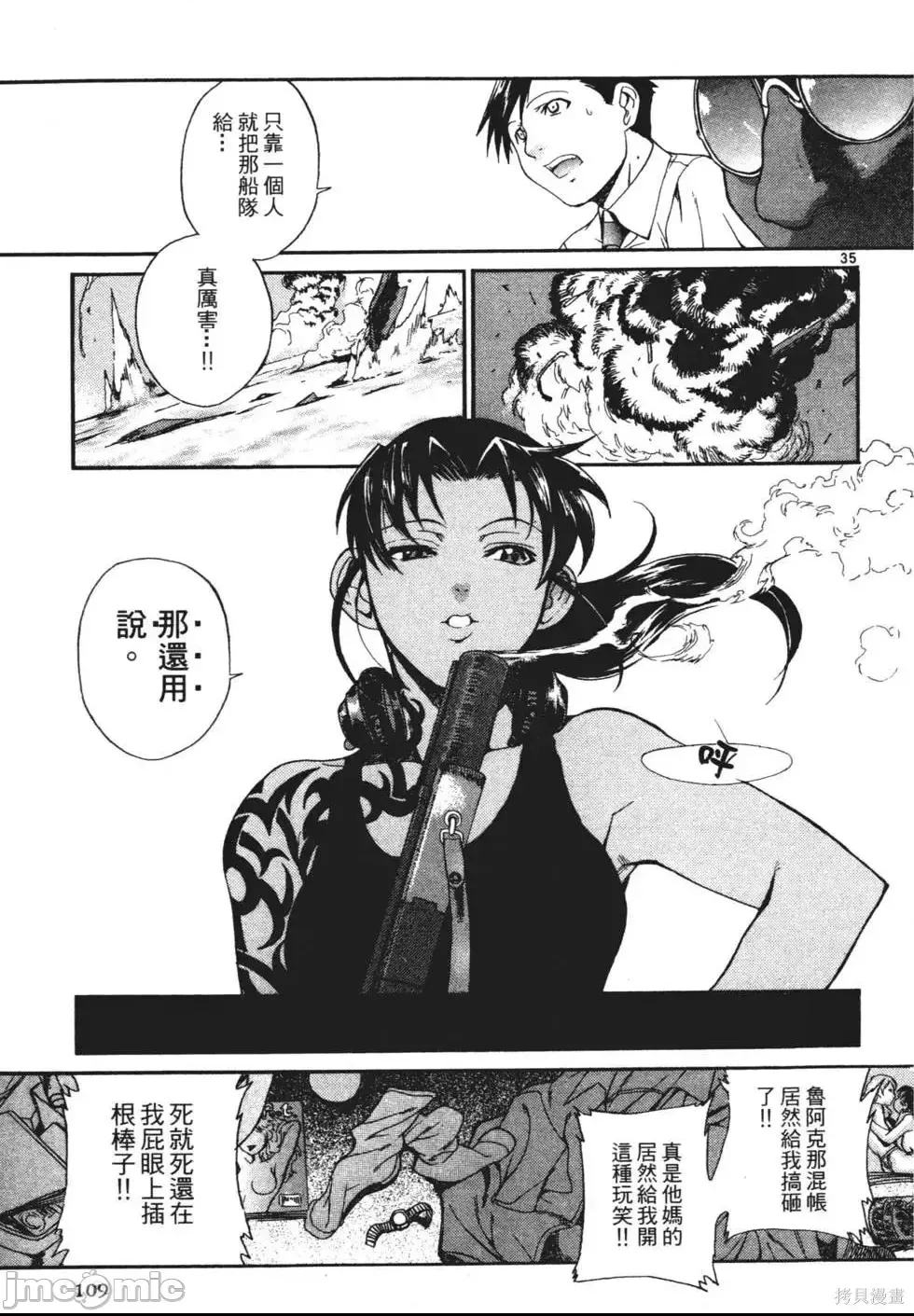 第 92 页