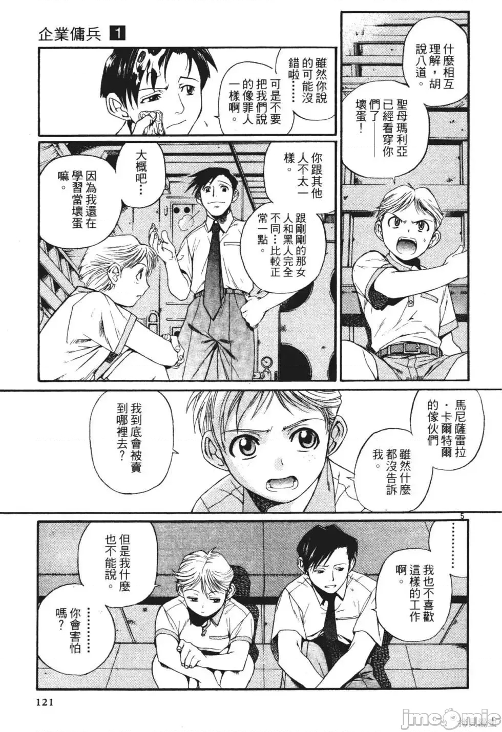 第 104 页