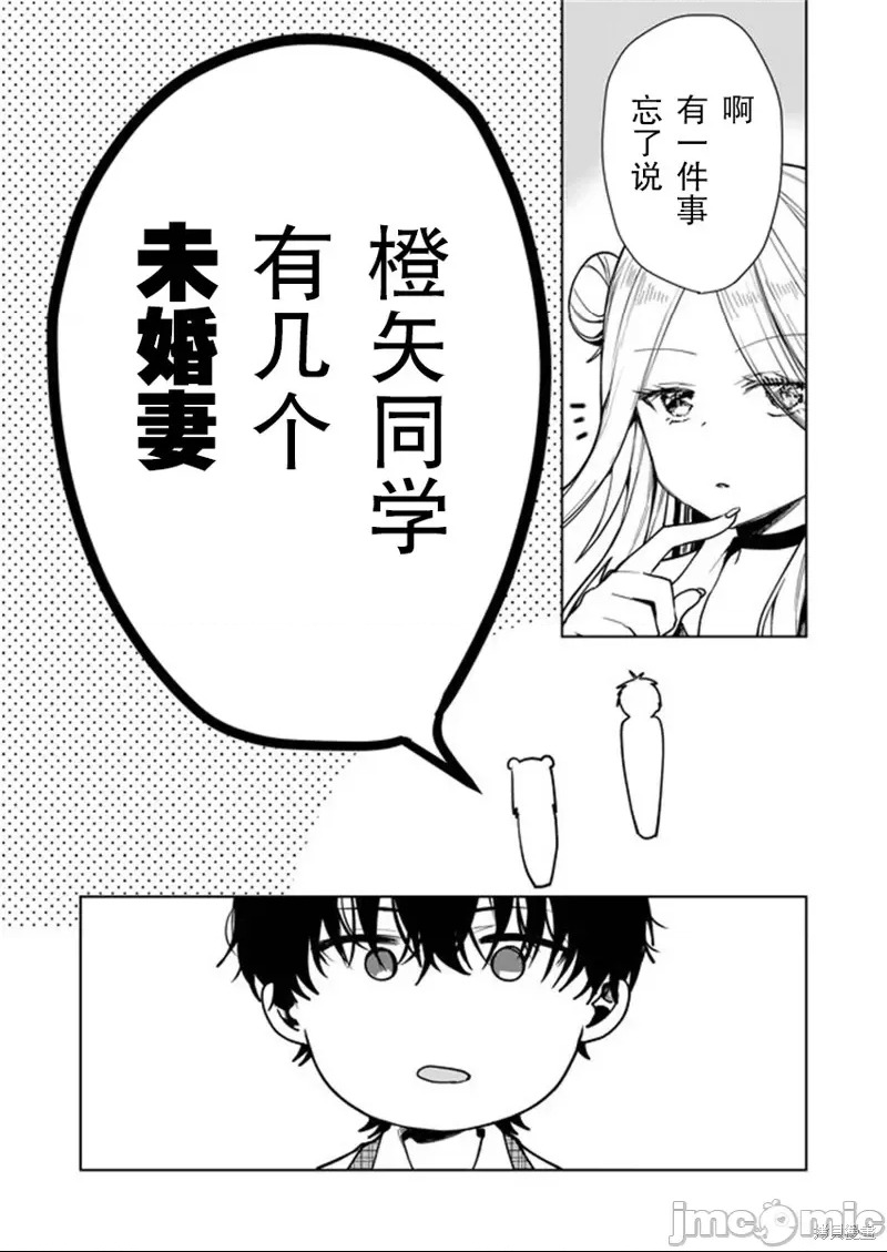 第 37 页