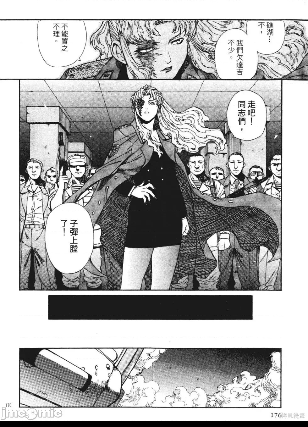 第 159 页