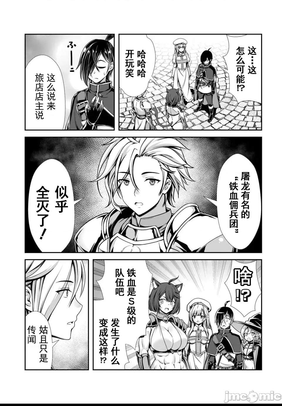 第 39 页