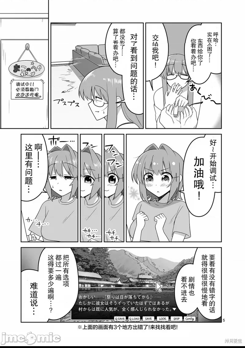 第 4 页
