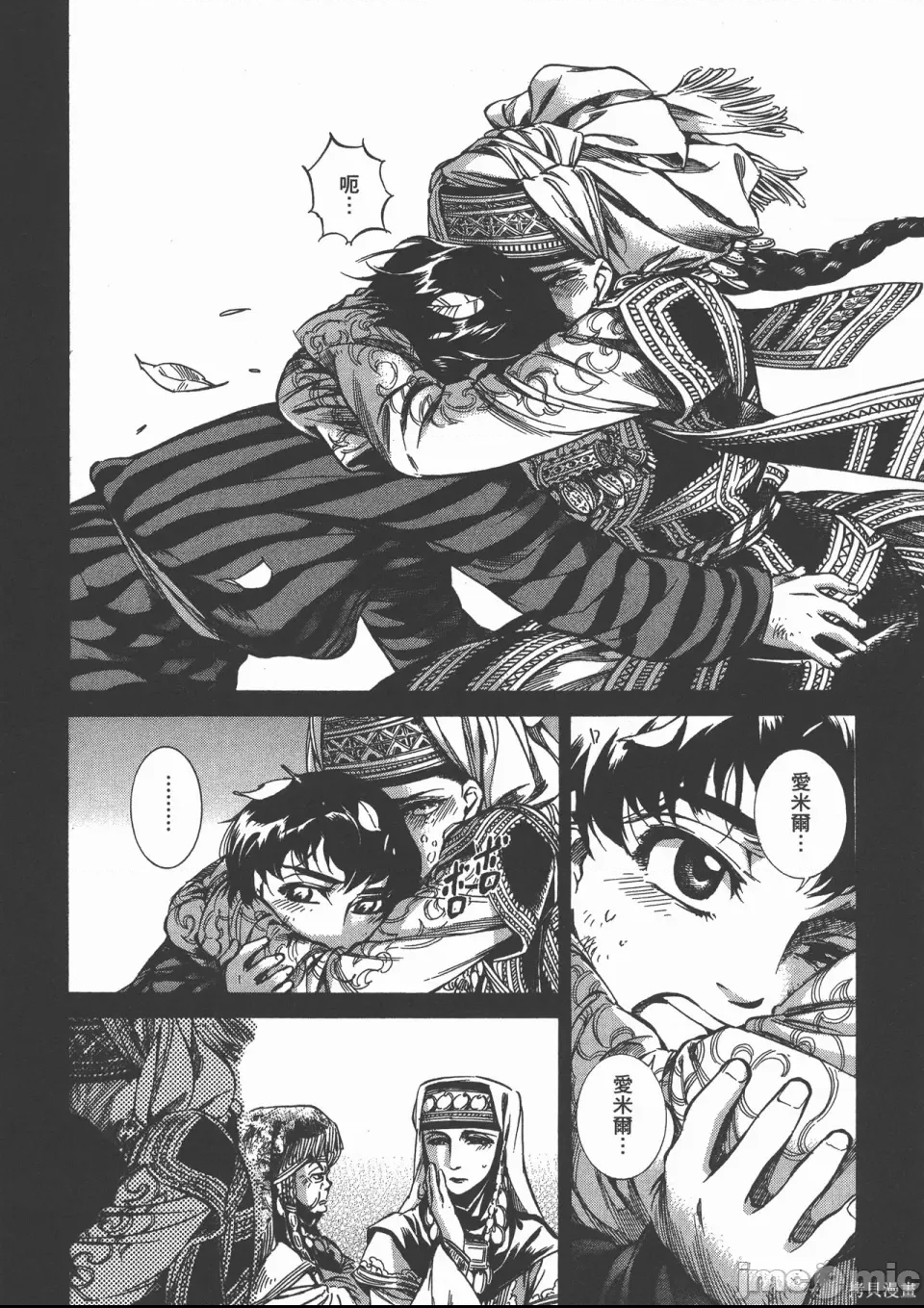 第 21 页