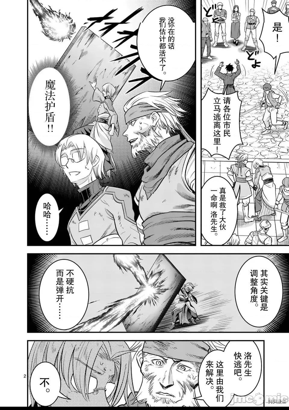 第 2 页