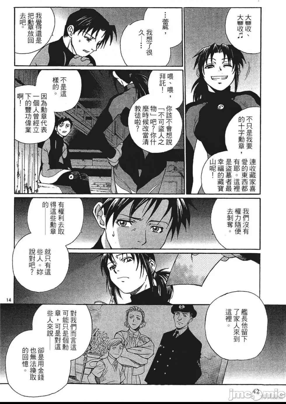 第 27 页