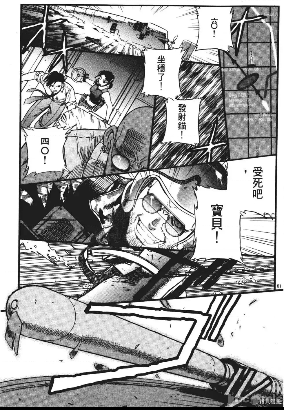 第 48 页