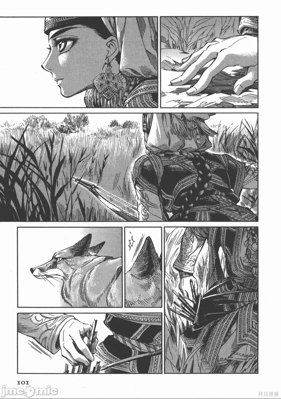 第 27 页