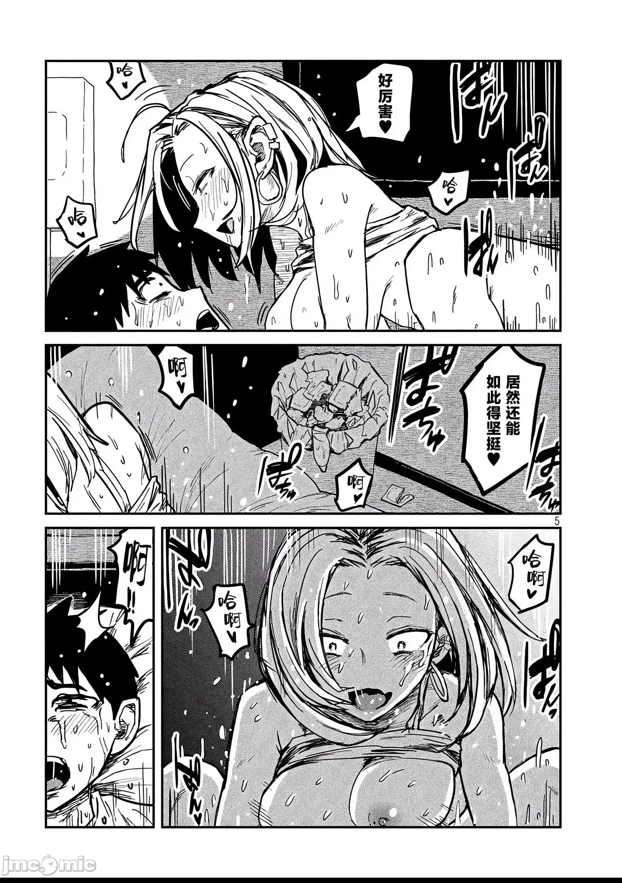 第 127 页